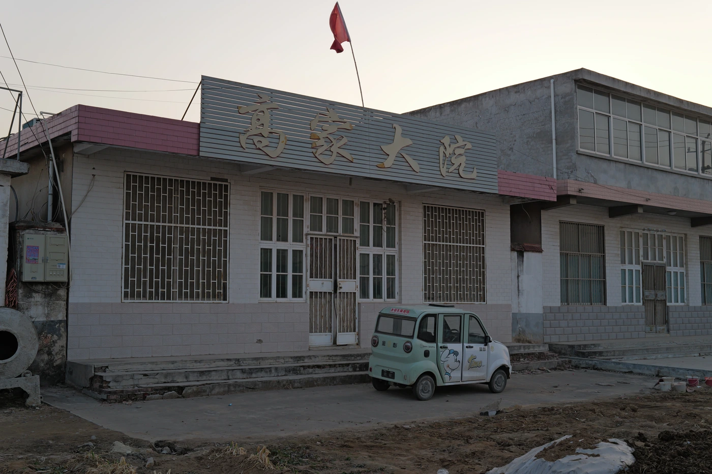 山东 / Shandong photograph 027